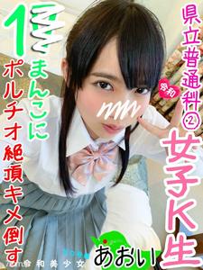 fc2-ppv 1187026 [Ikisugi! ] Prefectural General Course ② 150cm Lori ♀-chan Just Stabbed A Cock In A Tight Pussy And Arbitrarily Convulsed Portio Climax Acme Peeled White Eyes. Ww [amateur Outflow]