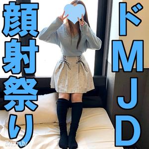 fc2-ppv 1245859 Kana 18 Years Old, Facial. She Is Super De M JD Returns. As Promised, You Can Put Anything On Your Face! Too Erotic University Opening Today! [Ashido Machida&quots Absolute Amateur / B-side Collection]
