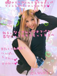 fc2-ppv 1273751 [Best Masterpiece Luxurious SP Version] Kirara-chan, A Blonde Yarima Gal, Has An Erect Fan In A Super Mini Denim Show Bread And 6P Consecutive Creampies
