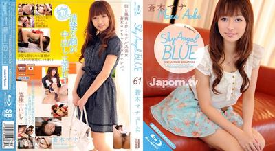 SKYHD-061 스카이 엔젤 블루 Vol.61 : 아오키 마나 (블루 레이 디스크 버전)