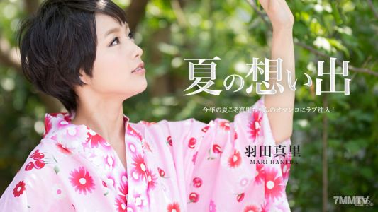 081916-235 Summer Memories Vol.10 Mari Haneda