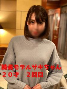 fc2-ppv 1668575 《素人攝影》關西讀者模特Saki-chan，20歲，第二次，是在休息的時候拍的(^^)/