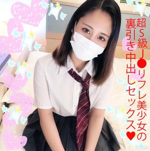 fc2-ppv 1723811 [Uncensored] Super S-class J Refre Beautiful Girl Rina-chan&quots Back Part-time Job! Uniform Gachihame Seeding Creampie Press!!: Rina-chan (18 Years Old)