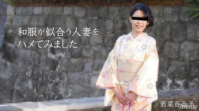 HEYZO-2490 I Tried Fucking A Married Woman Who Looks Good In Kimono