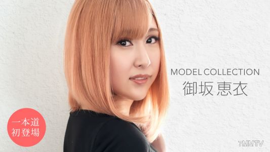120921_001 Model Collection Keii Misaka