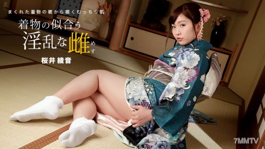 010822_001 Nasty Female Who Looks Good In Kimono Ayane Sakurai