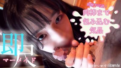 fc2-ppv 2707381 &ltNew Sale Until 3/23!> > [Immediate Scale Cum Swallowing Erotic Celestial Maiden] Older Sister With Beautiful Hair Fluttering And Unwashed Dick ☆ Unavoidable Ejaculation With A Moist Netneto Pacifier ☆ A Daytime Dream That Fell Into The Ga