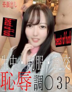 fc2-ppv 2718525 * Appearance * Limited Time 1980pt * Sakura-chan&quots Genuine De М Creampie Tone, Which Was Deleted Because It Was Too Radical, Day 02. Mobile Vertical Screen Ver! Horizontal Screen Complete Version As A Bonus ♡ FC2-PPV-2718525