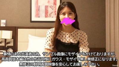 fc2-ppv 3120860 [Price Cut Until Tomorrow] 2300pt → 500pt [Face Exposure] [Outflow] [Creampie] Prestigious Tamotsu F Cup Glamor Who Is A Teacher At The Garden Rich Raw Sex Press FC2-PPV-3120860