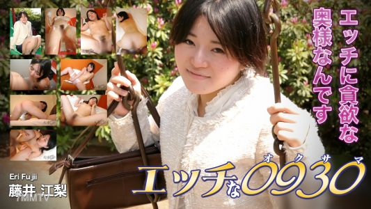 h0930-ki230108 Eri Fujii 29 Years Old