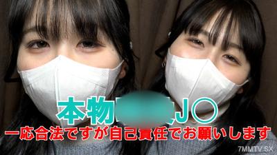 fc2-ppv 3170438 初撮り★特典は無修正と膣内カメラ☆♀50 **JOまなかちゃん18歳にたっぷり中出しする動画【本編完全顔出し】 18歳なので一応合法ですが、必ず個人でお楽しみください FC2-PPV-3170438