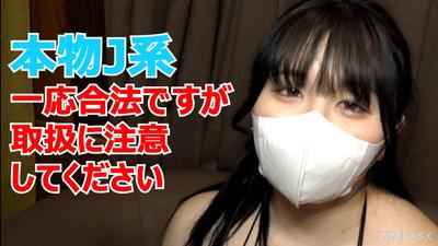 fc2-ppv 3176639 ★福利無刪減陰道內攝像頭☆♀52 Real JO Manaka-chan 18歲是個好女孩,所以她帶著叔叔的愛好外出微笑中出享受FC2-PPV-3176639