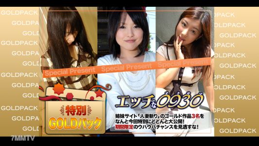 h0930-ki230902 Married Woman Work Gold Pack 20 Years Old