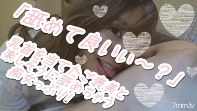 fc2-ppv 1181867 【無/個別拍攝】再發洪水預警! !一個神秘的混血女孩高潮與噴射,汗流浹背的性愛!你說過多少次“Shugoi Shugoi!!不!Igyuu!!” w * 2 提供大評論獎金拉鍊