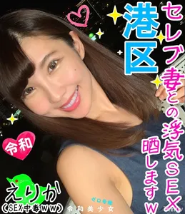 fc2-ppv 1253553 【東京最強名人港區人妻】28歲美女BODY少妻性慾太騷WW瑜伽磨練的門檻性感帶刺穿讓你高潮到剝白眼矢場視頻【個人奇聞趣事】