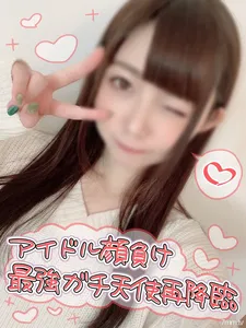 fc2-ppv 1844278 個人拍攝)最強真天使再臨!請不要喜歡華麗口交的人 w 無論如何,它是超級超級超級粘稠的慢速無手口交和大量生精液射在嘴裡! ! FC2-PPV-1844278