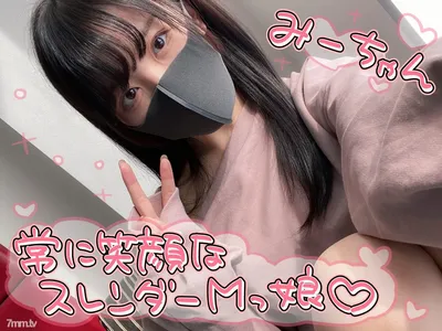 fc2-ppv 1898447 (個人拍攝)豐富的口交,同時閃爍的胸罩肩帶!黑髮苗條美女Minon-chan,擁有安靜的臉龐和色情吸吮! FC2-PPV-1898447
