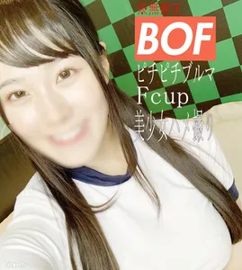 fc2-ppv 2101146 *沒有*還有出場場景! ? 2nd 前當地偶像!! !!對 F 杯 Patsupatsu Bloomakos 厚顏無恥的美少女的懲罰奇聞趣事 ♡ FC2-PPV-2101146