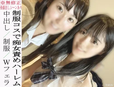 fc2-ppv 2231996 *無*有出場場景 地下偶像N-chan無限期停播(´ω`),以穿著制服的連續中出后宮戲結束♡限量100張。可能會暫停銷售,恕不另行通知 FC2-PPV-2231996