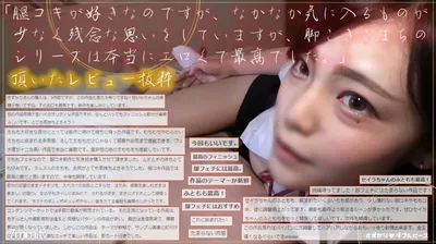 fc2-ppv 2247162 促銷至10/8! (無)【粘大腿的精子湖】腿部職業健康/射擊流出/用雞巴吮吸溫柔女孩的大腿! FC2-PPV-2247162