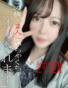 fc2-ppv 2471401 * 外觀 * ALL 沒有 moza 來自評論福利 * 3 天有限 1980pt連續的陰道射精發出巨大的尖叫聲! !! !! FC2-PPV-2471401