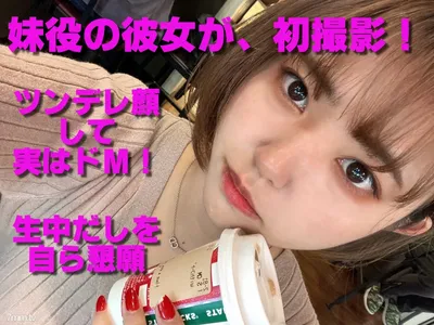 fc2-ppv 2457095 【數量限定】【評論特典】【獨家發售】【初次登場】【完全登場】在某部作品中飾演妹妹的D罩杯大學生早年生活。 FC2-PPV-2457095