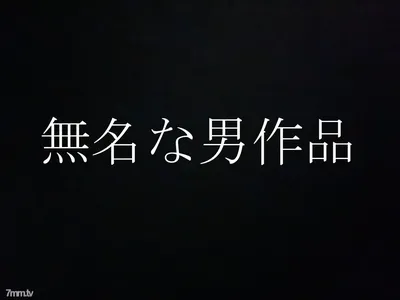 fc2-ppv 2826118 擁有完美身材的18歲七海★我有故事要講! ?未經許可發帖? ?這是最後一次令人震驚的告白......提供早期折扣和購買優惠 FC2-PPV-2826118