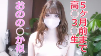 fc2-ppv 3085318 18歲! !護士學校一年級學生,在女僕咖啡廳兼職當女僕。白皙絲滑的肌膚不容錯過! !完成第一槍! ! 《個人射擊》個人射擊原創第268人FC2-PPV-3085318