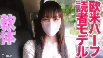 fc2-ppv 3080208 原z○○○er讀者模特,歐美混血美女,「正片完全露臉」完成初拍! ! 《個人射擊》個人射擊原創第264人FC2-PPV-3080208