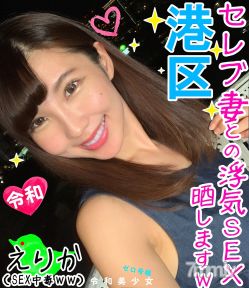 FC2PPV 1253553 [Tokyo’s Strongest Celebrity Minato-Ku Married Woman] 28-Year-Old Beauty Body Young Wife’s Sex Is Too Disturbed Ww Yaba Video That Pierced The Portio Erogenous Zone Sharpened By Yoga And Made It Lively Until The White Eyes Were