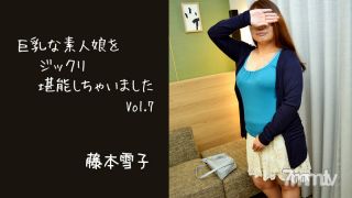 HEYZO-2811 Yukiko Fujimoto  Having Lovely Time With A Big Tits Amature Gril Vol.7