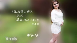 HEYZO-2913 Minori Aoi  Having Lovely Time With A Big Tits Amature Gril Vol.10